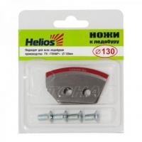 Ножи для ледобура HELIOS HS-130(полукруглые)