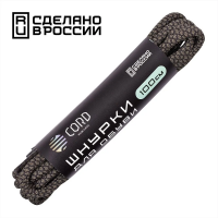 Шнурки "CORD" 100см (Черный+Хаки)