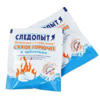 Сухое горючее- Следопыт (15 гр)