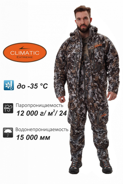 Костюм Remington Necessity Winter forest р. 2XL (р. 2XL)